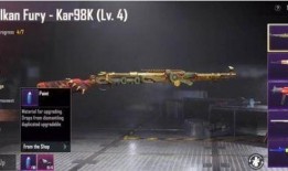 和平精英最新的皮肤爆料,炫酷造型，等你来战！