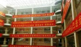 衡水二中最新爆料,揭秘校园风云背后的真相